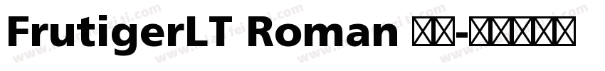 FrutigerLT Roman 常规字体转换